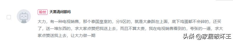 电视购物真的还有市场吗,电视购物都是真品吗