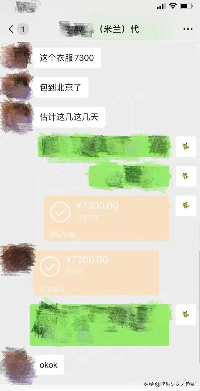 鞠婧祎被怀疑穿山寨衣服,鞠婧祎被曝穿山寨货