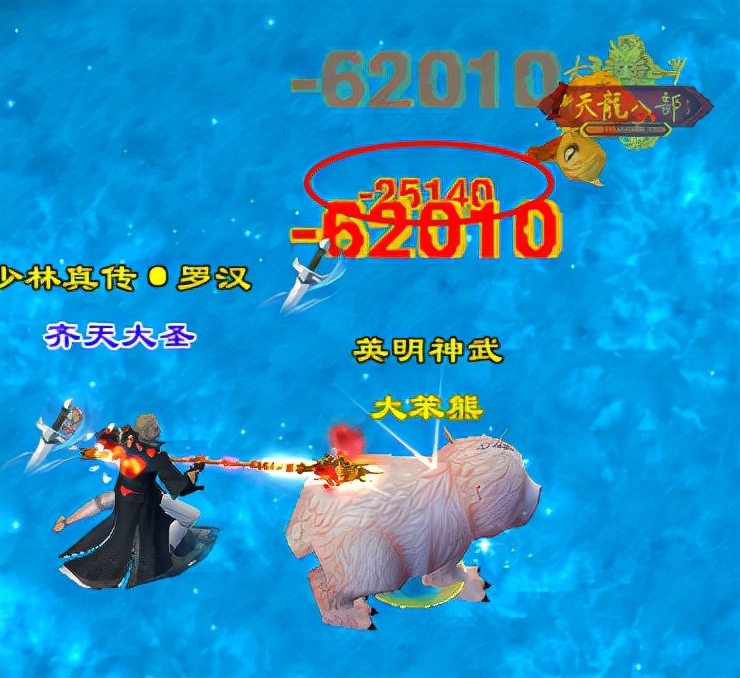 怀旧天龙八部少林选择什么流派,天龙怀旧服明教pk少林