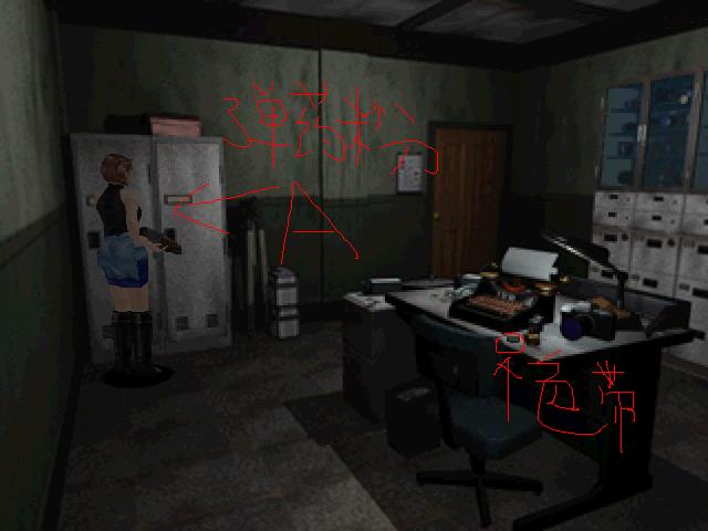 生化危机3游戏无限子弹全流程,生化危机3游戏金手指完整解说