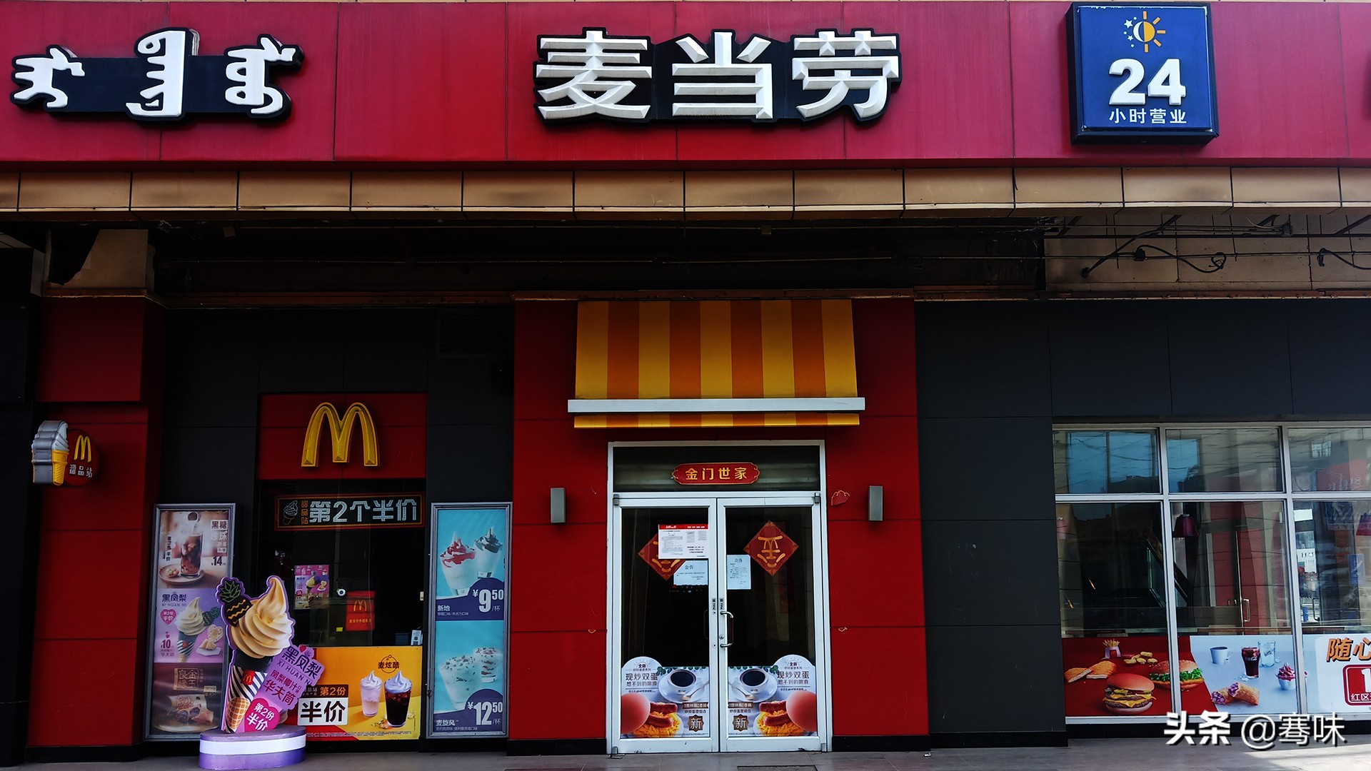 我在的城市肯德基、麦当劳还在闭店，我从一张A4纸上又学到一点点