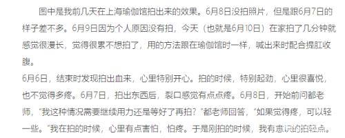 男子节食54天死亡:涉案“气功大师”被刑拘,曾称森林瑜伽可抗新冠