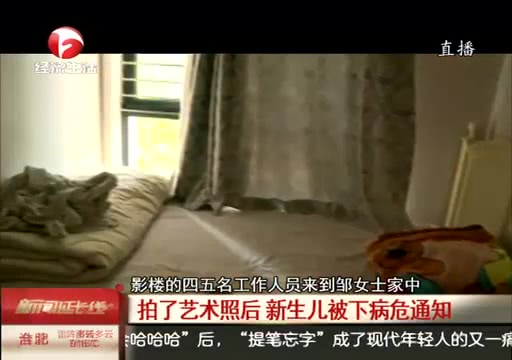 未满月新生儿肺炎的早期症状,未满月的婴儿得肺炎的原因