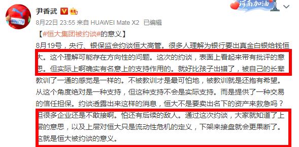 恒大集团在深圳有多少楼盘,深圳恒大项目还在开工吗