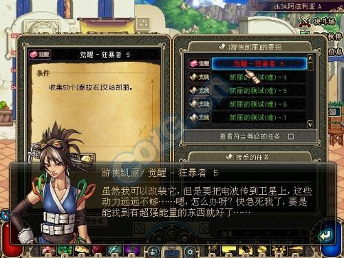 经历了很多变化！长久的回忆，DNF大枪卫星射线的前世今生