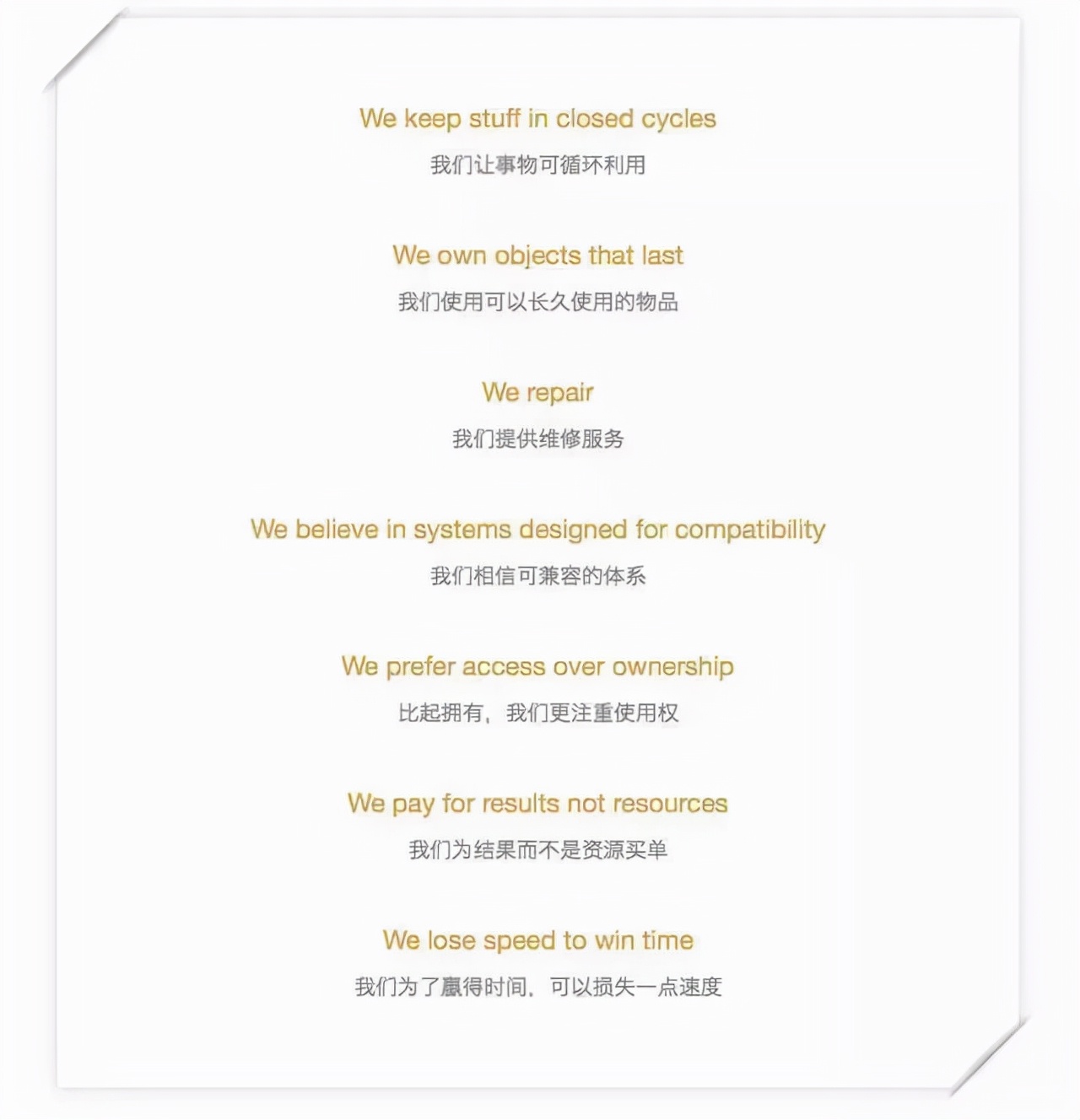 好物之走进瑞士丨Freitag：一块破布的逆袭，从废品站走出的潮牌