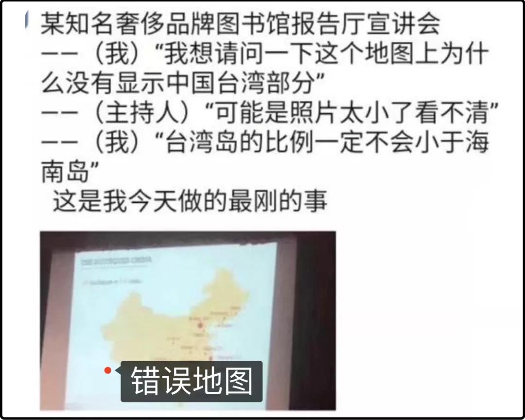 一边赚中国人的钱,一边想方设法羞辱中国人?迪奥你想干嘛