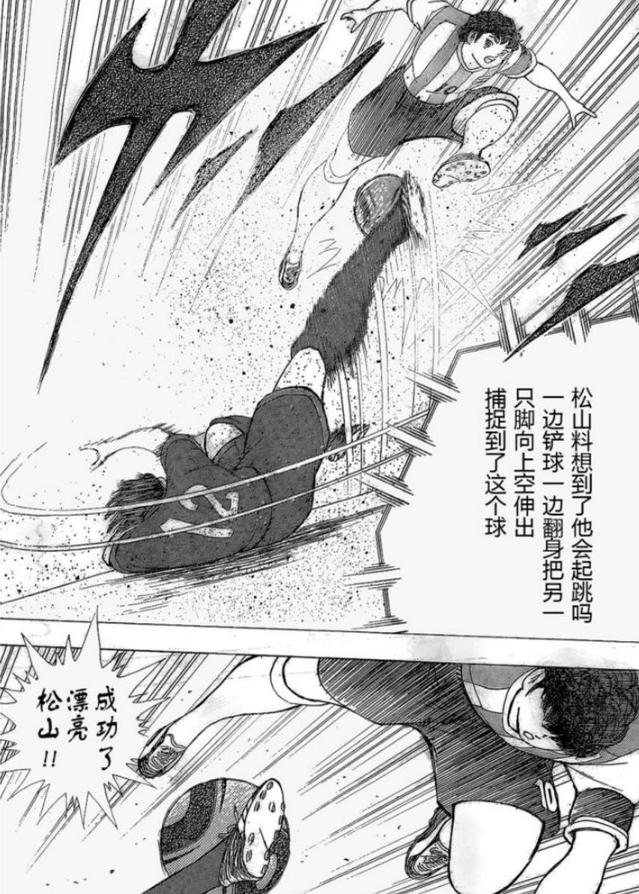 日本足球高桥阳一,高桥阳一足球小将2024年完结