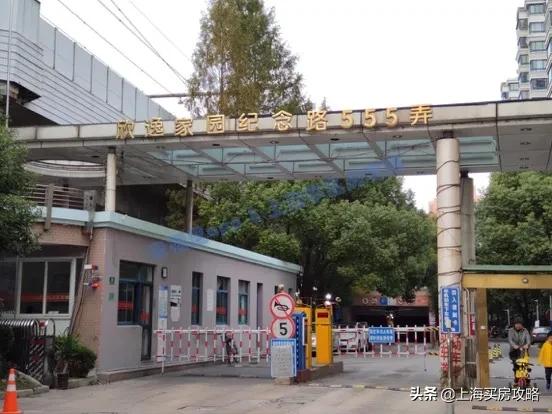 800万买的学区房,800万可以买什么房子