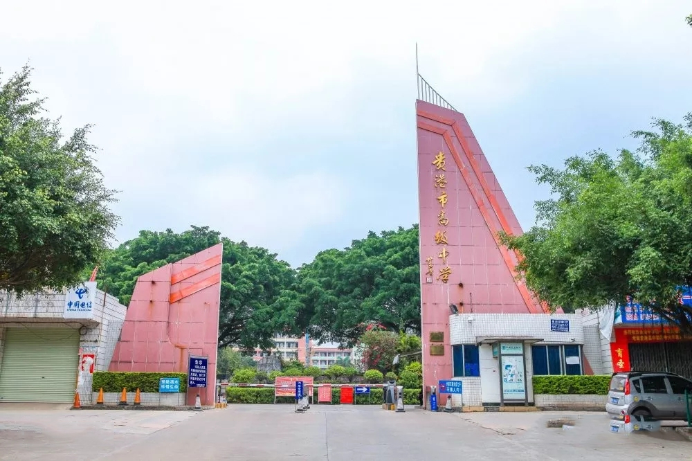 贵港市高级中学光荣榜,贵港市名校排名