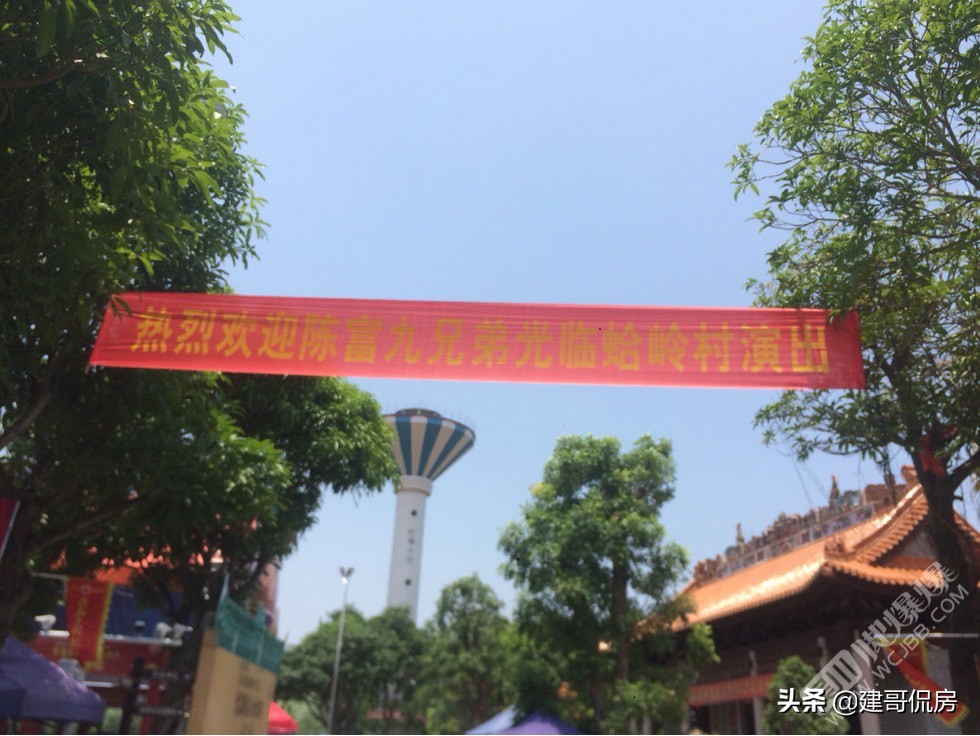 吴川京基100老板陈华,京基集团陈华吴川老家