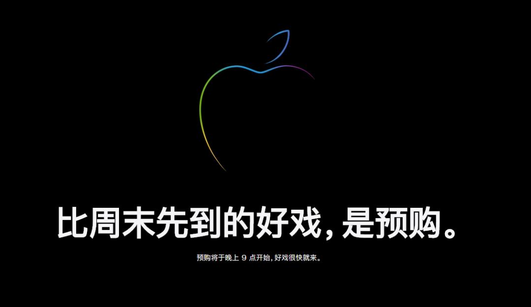 最快买到iphone12promax,去哪里买全新iphone13promax