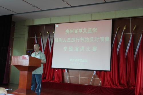 监狱狱警与罪人谈心谈话,狱警与服刑人员的谈话