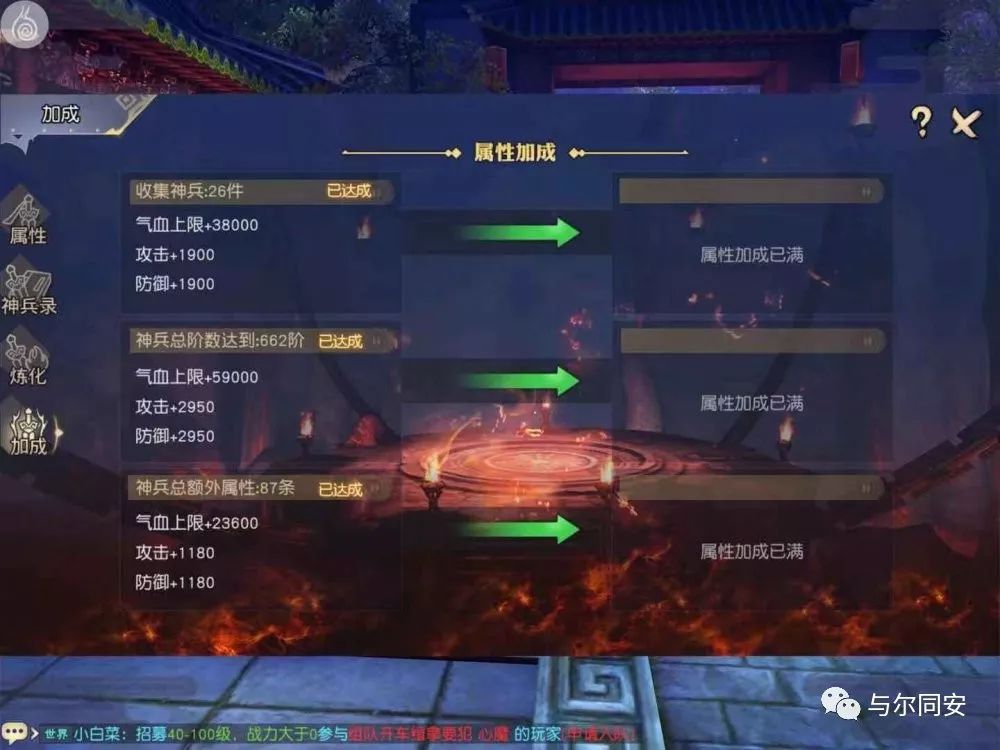 九阴真经3d快速提升功力,九阴真经3d怎么玩快速升级