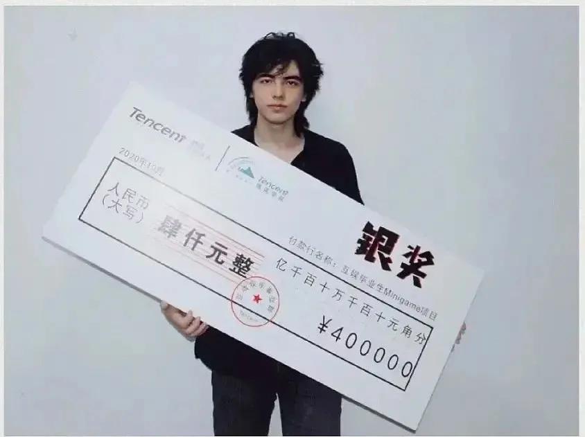 鹅厂史上最帅程序员！这个腾讯*男美**收割了无数少女的心