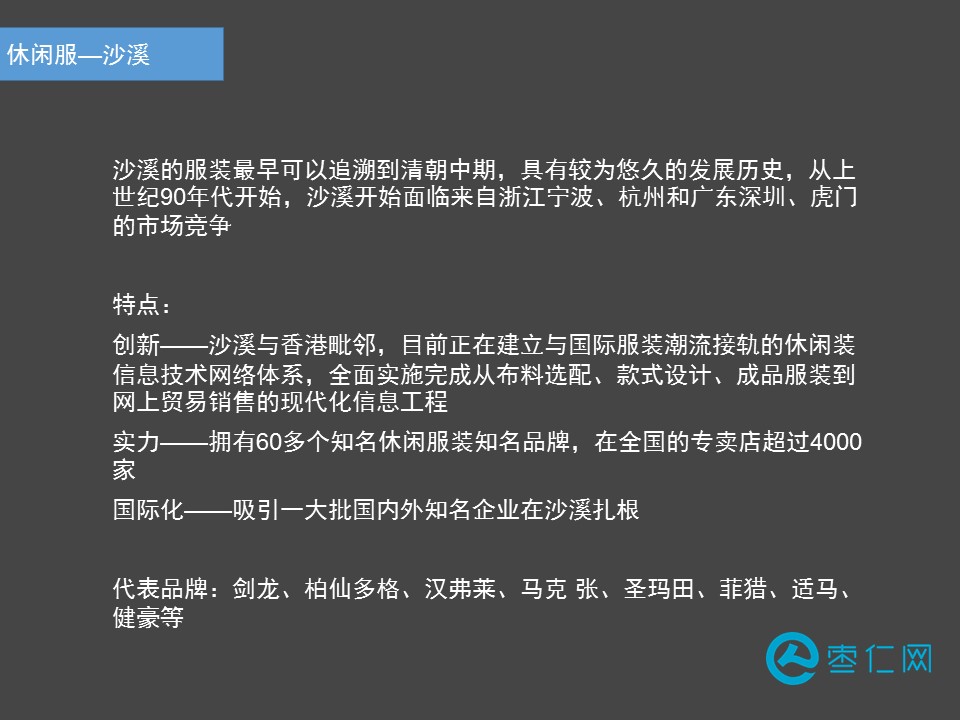 你身上穿的所有衣服,你身上穿的这件衣服有大号的吗
