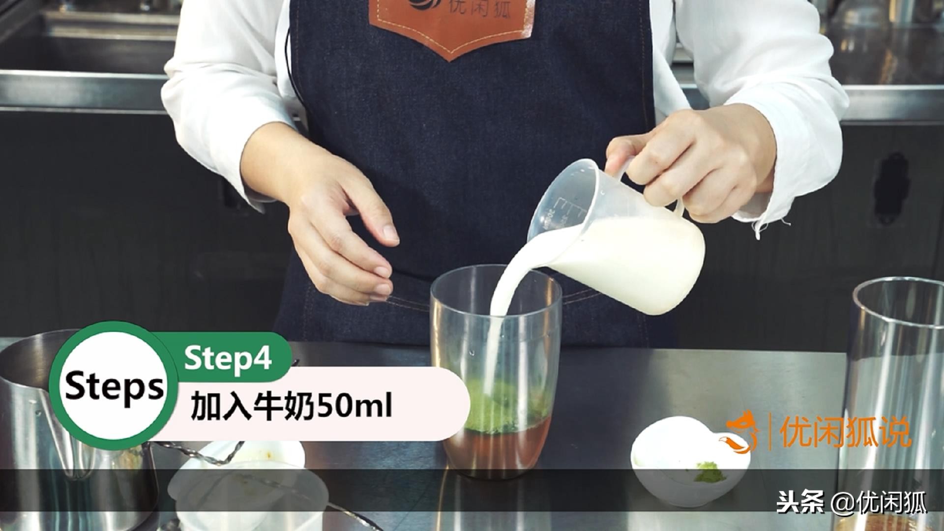 抹茶怎么做奶茶好喝,奶茶抹茶做法教程