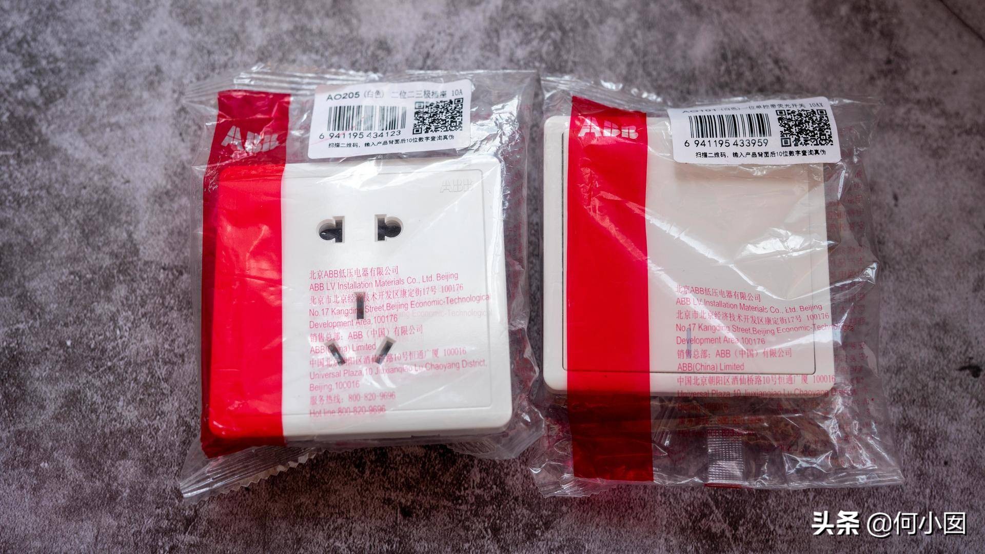 施耐德西门子罗格朗开关,西门子开关系列价格排名