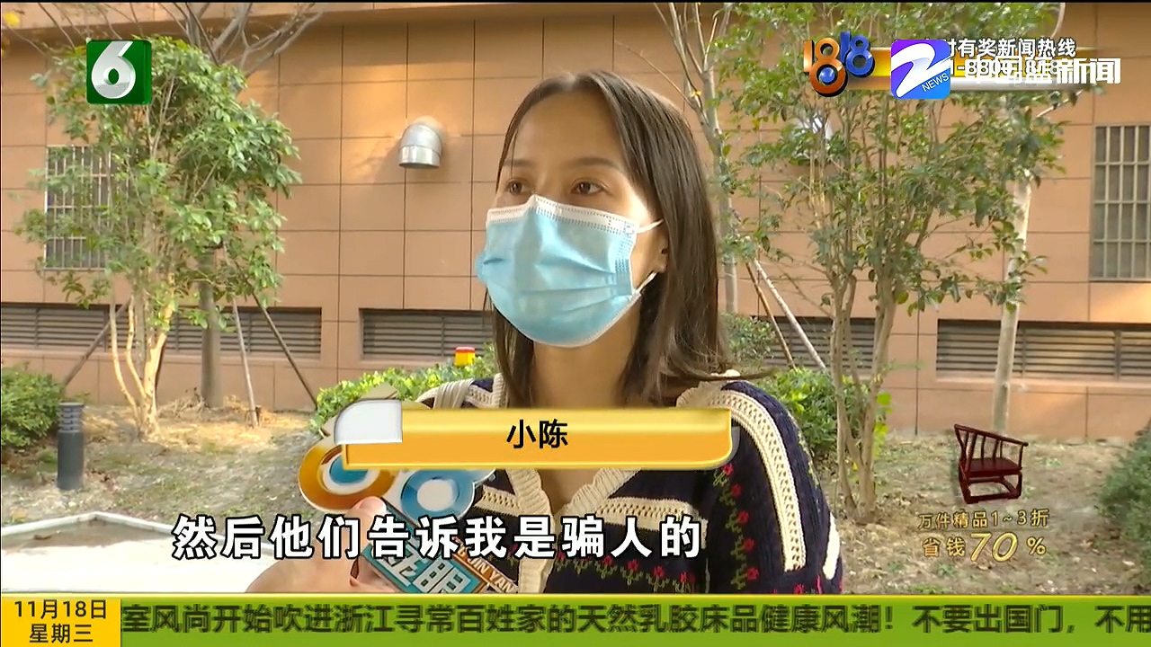 小陈被骗40万后续,发现自己被骗了但是没有资金损失