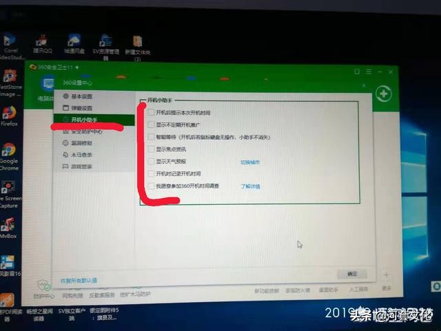 360与电脑管家哪个更适合win10,win10系统要不要安装腾讯电脑管家