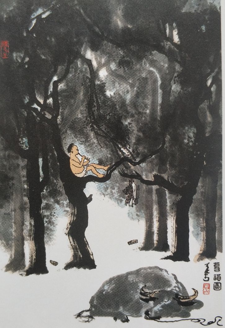 《名家艺谈》萧海春：20世纪中国画融变与时代，自然与艺术（二）