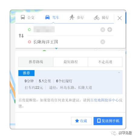 用“年卡”_游_“横琴”