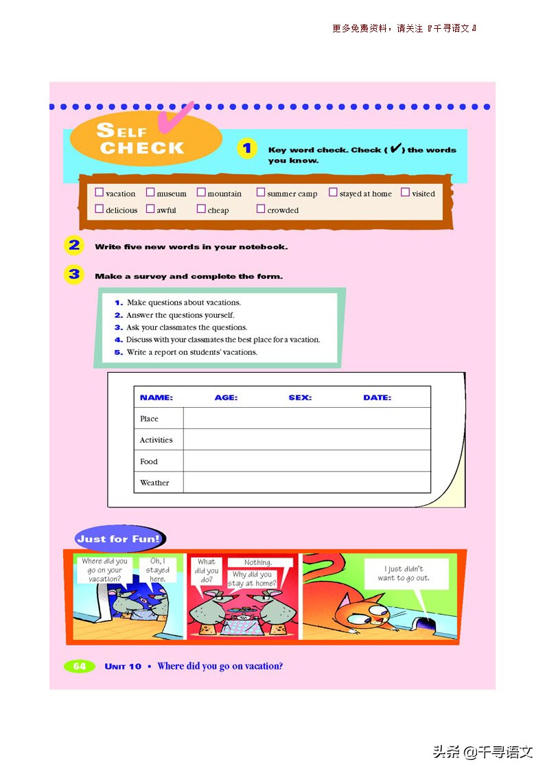 停课不停学小学英语教学视频,新目标7下英语教材