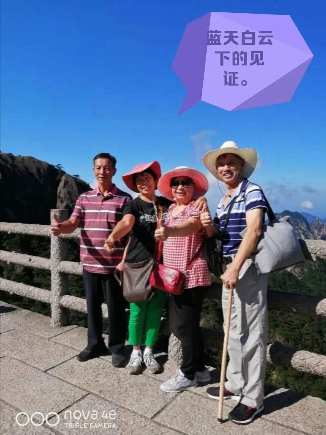 【广东省作协会员•散文】1189期︱吴文琴​《黄山三奇五绝》