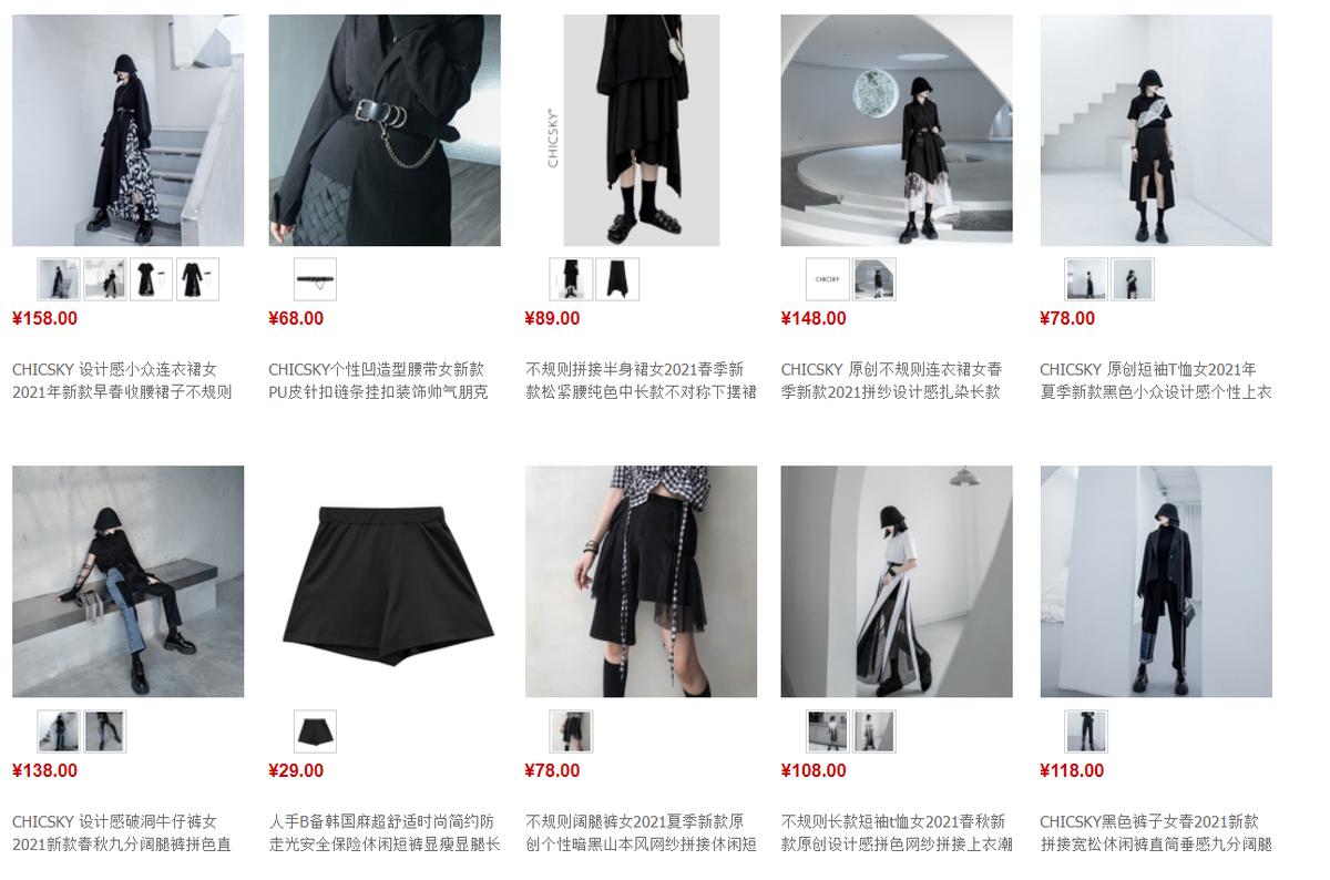 淘宝新店铺怎么做基础比较好,淘宝新店铺前期怎么做起来