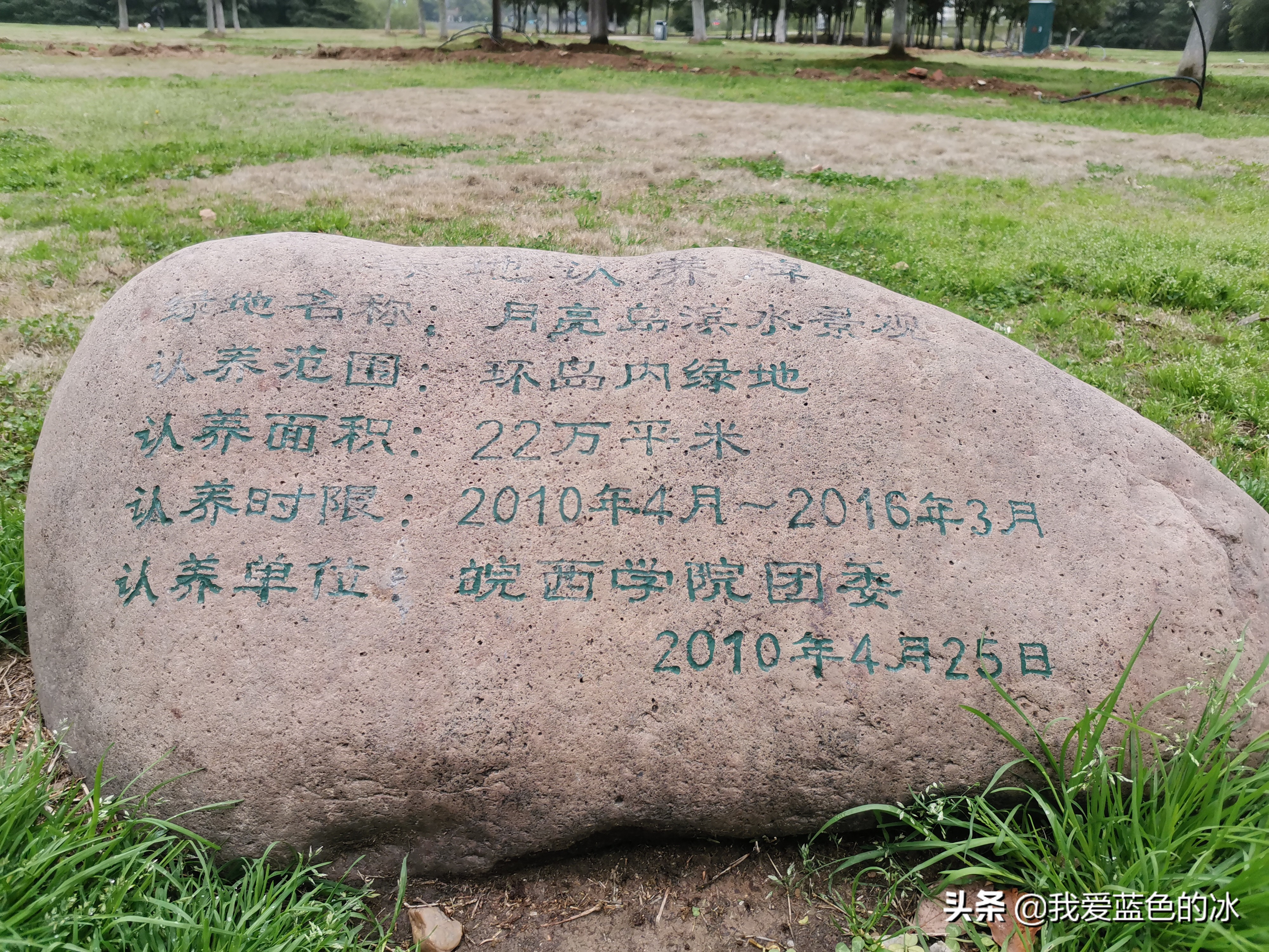 六安月亮岛分岛,六安的月亮岛旁边的小岛