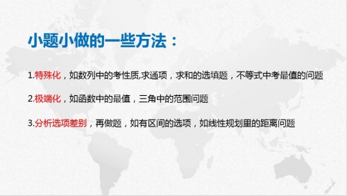 前程教育携手家长100联办的专家报告会深受千名家长热捧