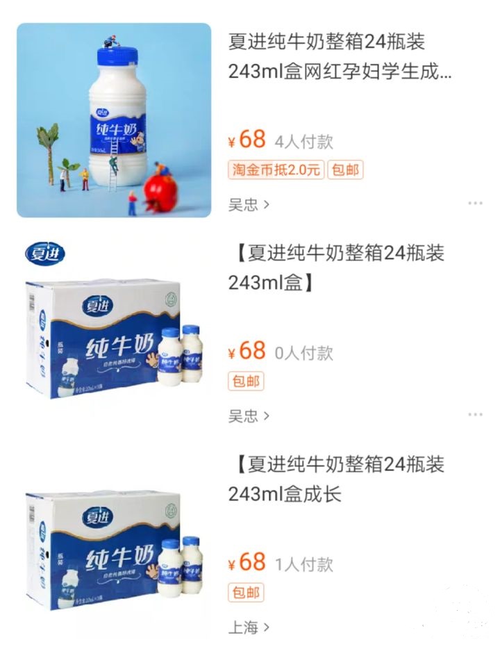 羊毛群领券买东西靠谱吗,0元羊毛捡漏返利