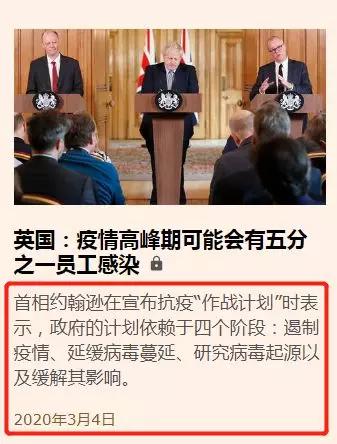 欧美国家鸵鸟政策抗疫,各国面对疫情的缺点