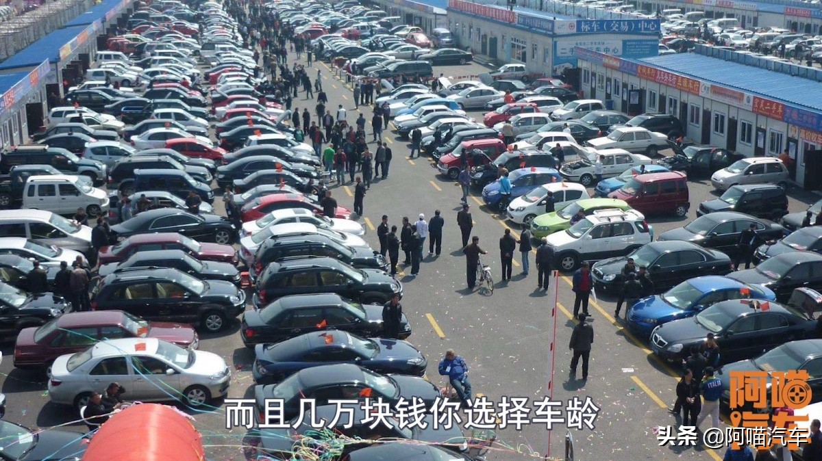 第一次买车买新车还是二手车,第二次买车买新车还是二手车