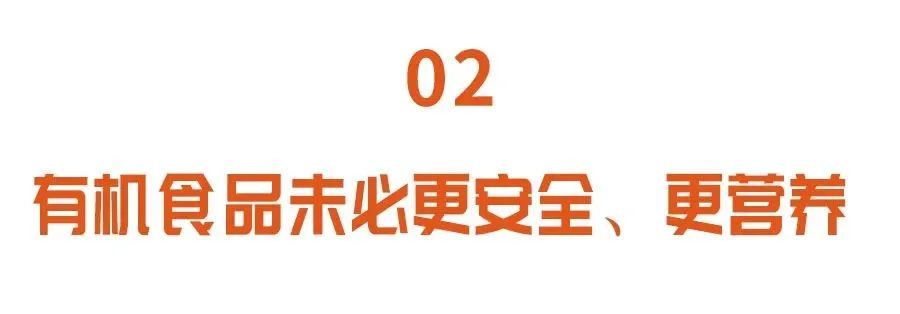 有机绿色无公害蔬菜,有机蔬菜无毒无害