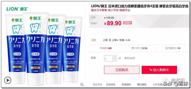 costco超市深圳火爆,火爆的costco靠什么赚钱