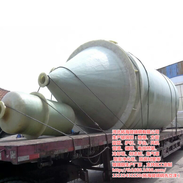 呼兰玻璃钢储罐厂家,喀什化工玻璃钢储罐规格