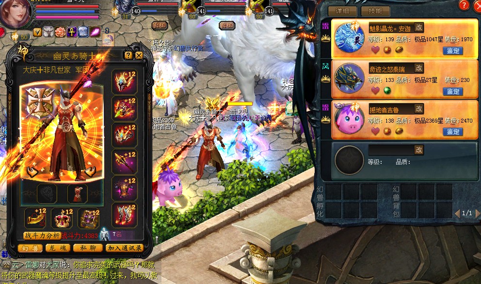 魔域用高星宝宝打boss会爆吗,魔域攻击最高的宝宝排名