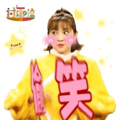 鞠萍姐姐走进三门核电,鞠萍姐姐谍影重重