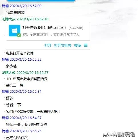 蓝屏inaccessiblebootdevice修复,inaccessibleboot蓝屏解救方法