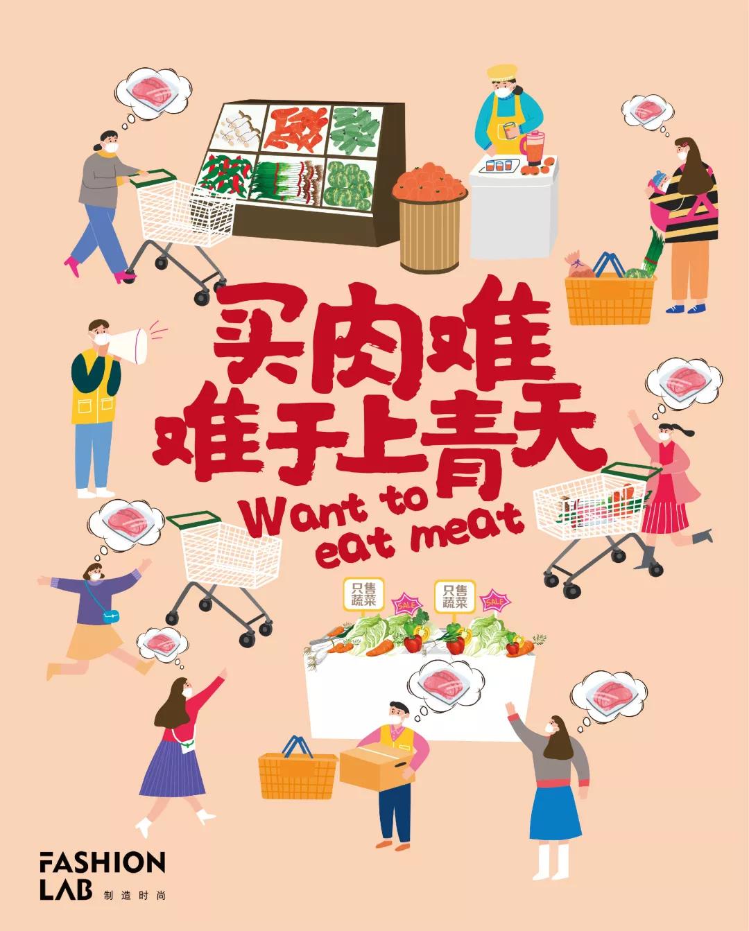 如何买到肉多的羊蝎子,如何买到肉多的榴莲