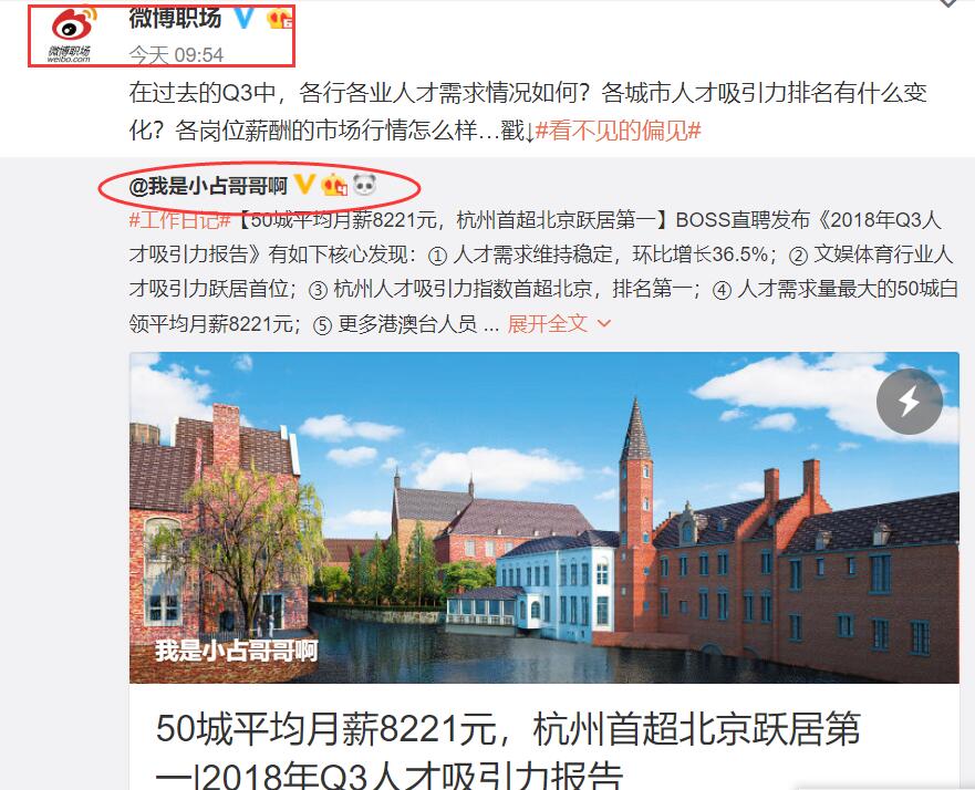 田云：如何利用微博营销运营来推广引流？这些知识点你应该知道