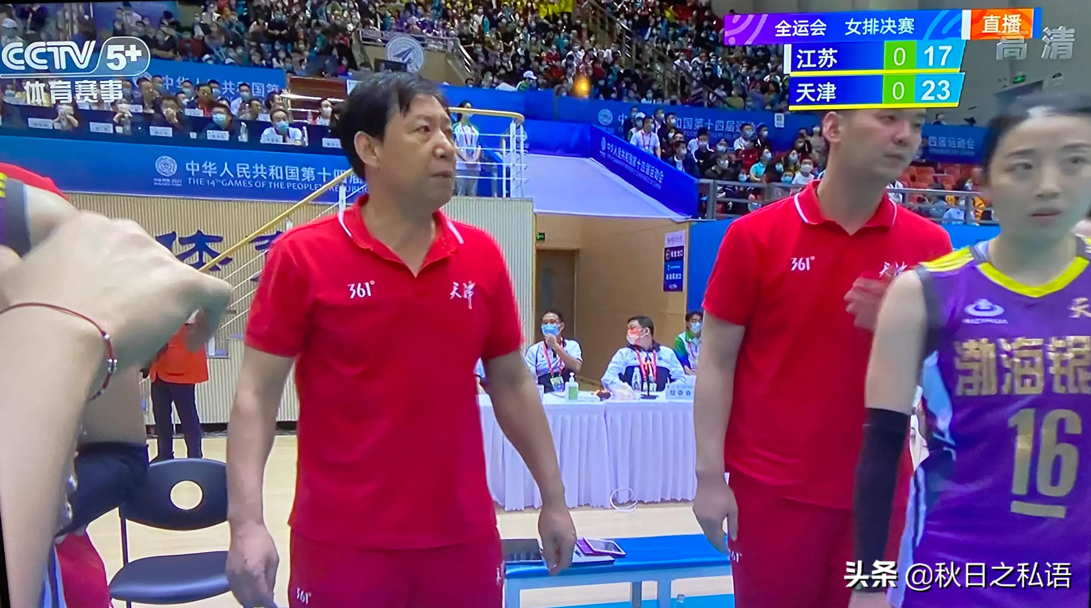 全运天津女排夺冠,全运10000米夺冠视频