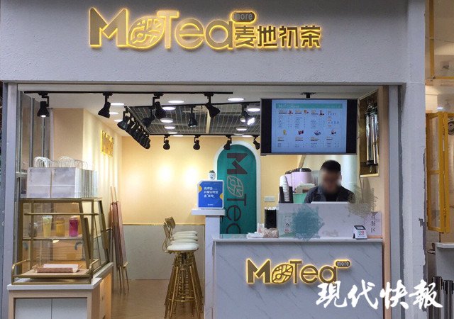 打着“一点点”旗号骗加盟费？南京泽乐餐饮被加盟商起诉