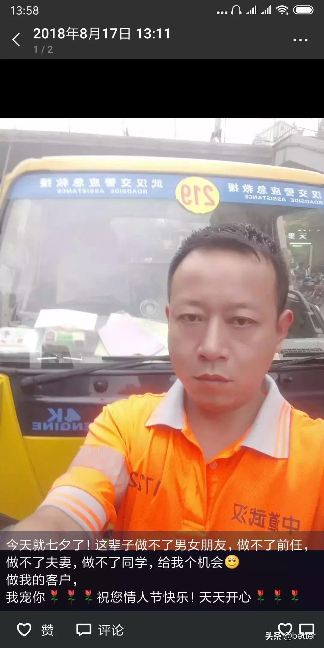 朋友圈收租通知图片,朋友圈收租通知搞笑