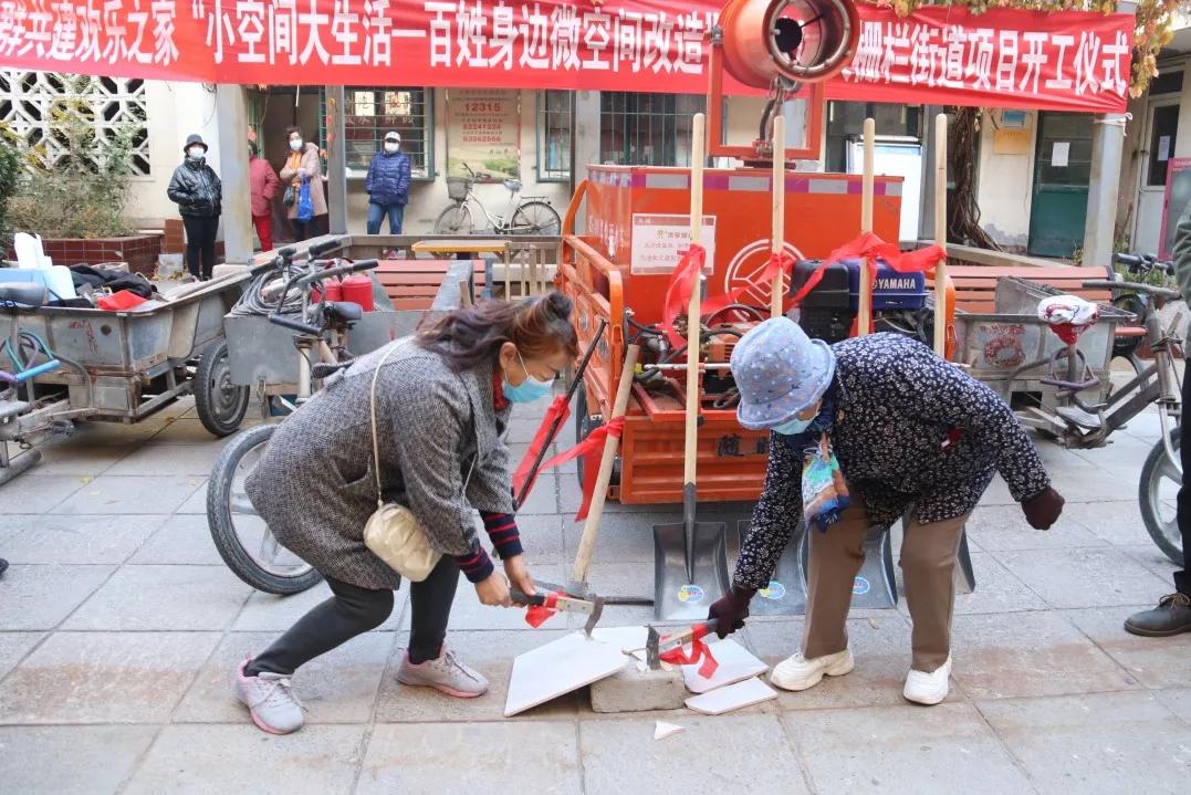 老城区公共空间改造,北京公共空间改造名单