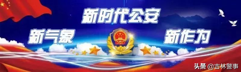 公安机关打击疫情违法,严厉打击疫情违法案例