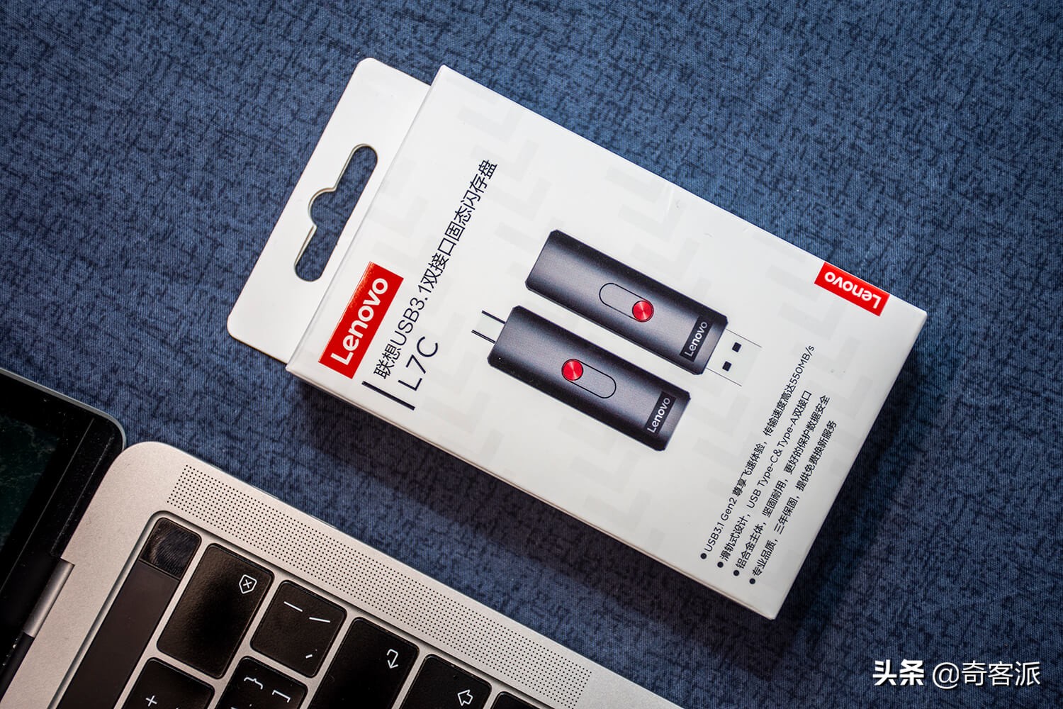 读写7000m的固态,联想l7c用什么颗粒