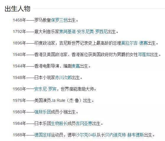 四年一次的2月29来了,今天的这些梗,你知道几个?