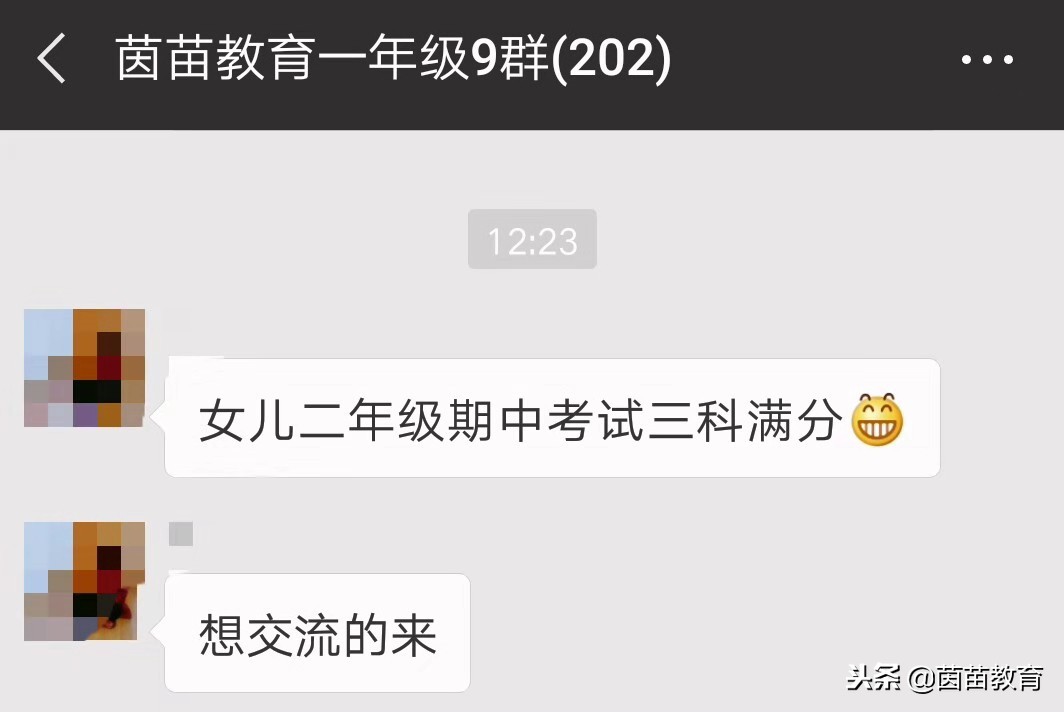 小学二年级期中考试成绩满分多少,二年级期中考试三科满分